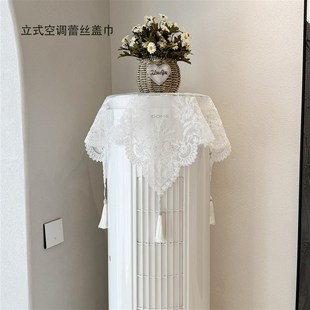 简约立式 柜机空调盖巾帘 空调防尘罩双层蕾丝加厚丝绒空调盖布老式