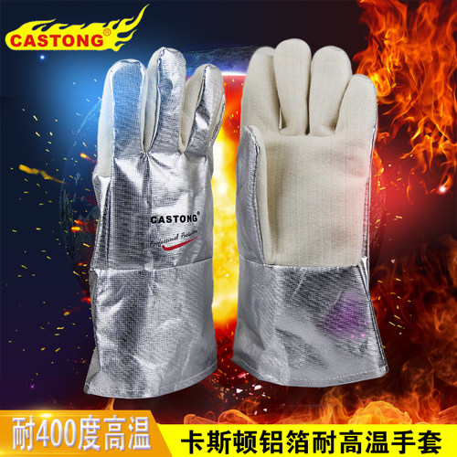 300-400度隔热手套工业耐高温铝箔手套高温防烫防火手套五指加厚