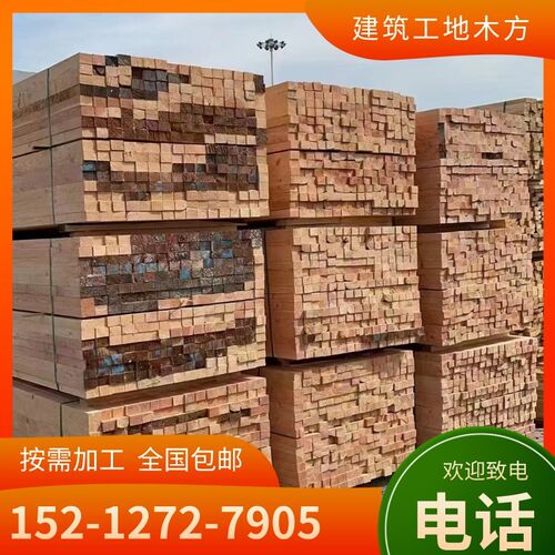建筑木方工地工程用整车发货白松樟子松辐射松铁杉花旗松木方加工