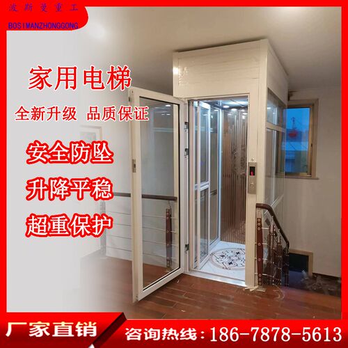 家用别墅电梯二层小型室内外复式阁楼液压三四五六层观光专用电梯
