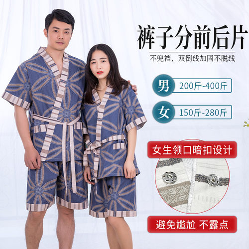 纯棉汗蒸服加大码  浴服大码  男款加肥加大 大版浴服240-400斤