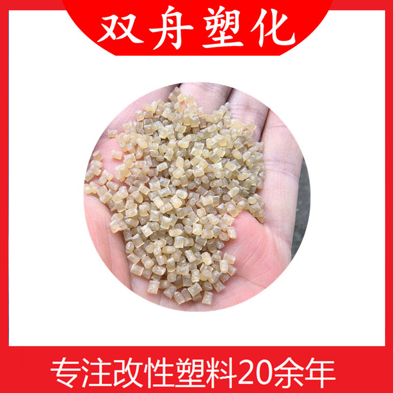 优惠加纤PSU聚砜S2010G4玻纤增强耐高温高强度阻燃PSU防火阻燃级