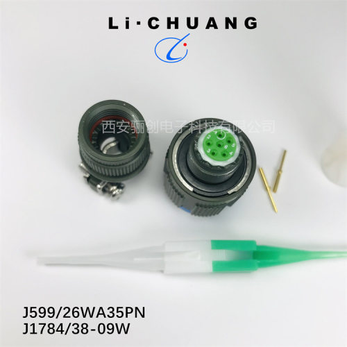 航空接插件J599/21YC98PN圆形连接器新品