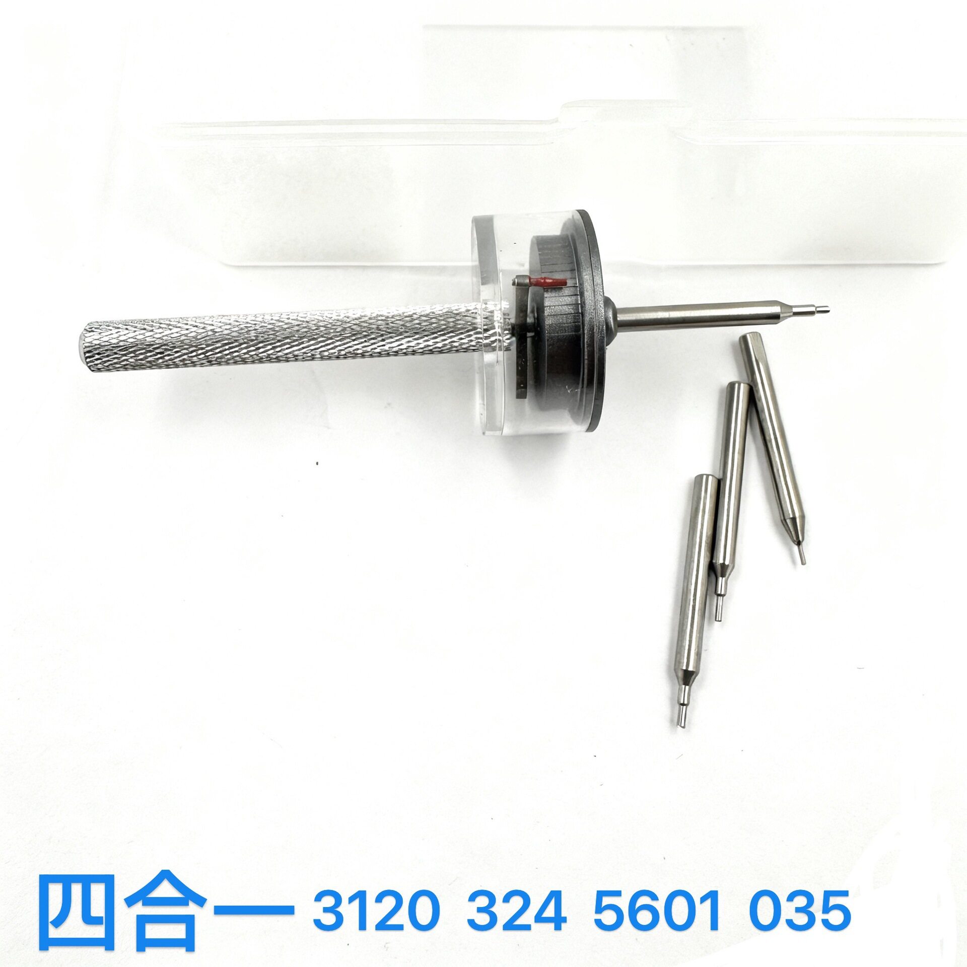 欧米同轴快慢调走时修表工具