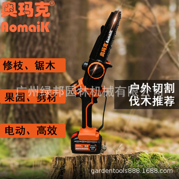 奥玛克amk-8单手锯8锂电锯手持无刷锂电锯高枝电锯可充电链锯
