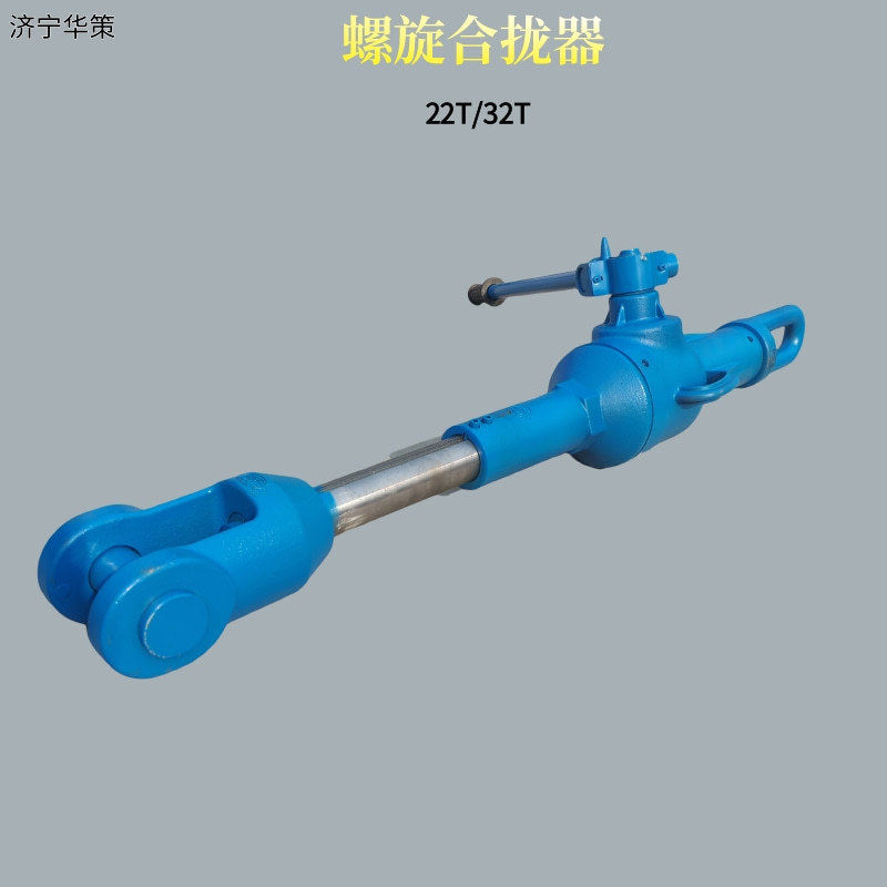 HQL-II32吨拉力机钢结构对焊拉紧器船板焊接收紧旋转拉力机合拢器