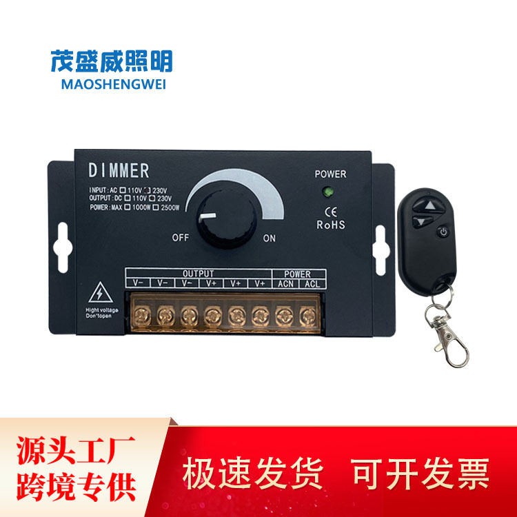 220V高压无线RF3K2500W调光器支持手动旋转和RF3K遥控双重控制