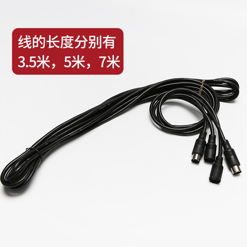 微科光幕线/微科917A61光幕连接线7米5米通用型光幕线电源线
