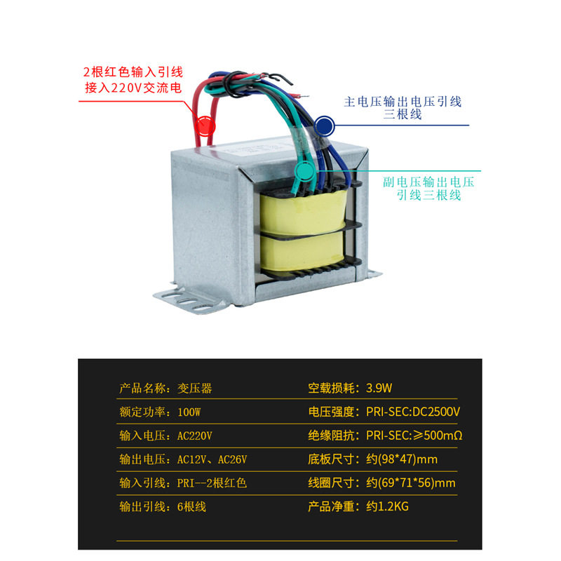 A级硅钢音响方牛功放100W环形变压器/铜线变压器24VX2+双12V1815V