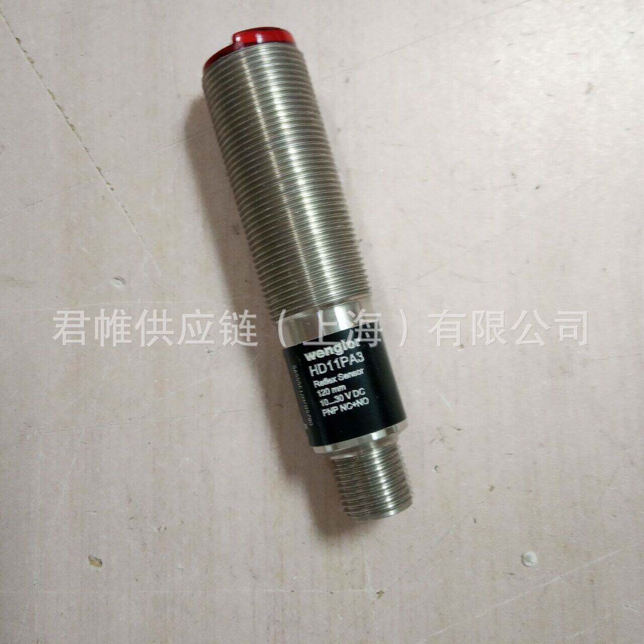 瑞典HEMOMATIK变送器FMS80R1