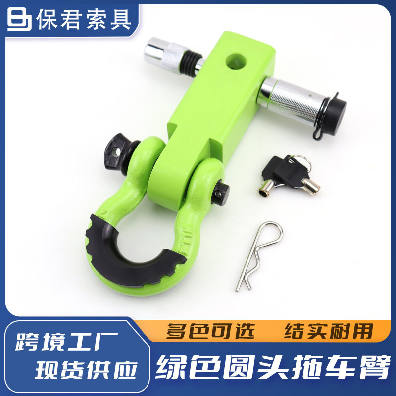 纯绿色拖车臂套装牧马人户外自救多型号绿色卸扣3/4卸扣209镀铬锁