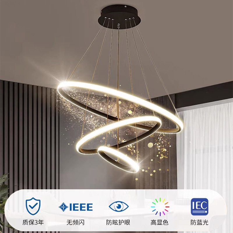 餐厅吊灯极简圆环餐厅灯led大厅大灯卧室灯具智能控制智能联动