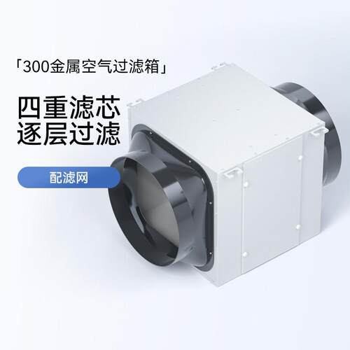 300空气净化过滤箱除雾霾异味甲醛活性炭新风系统通风管道风机
