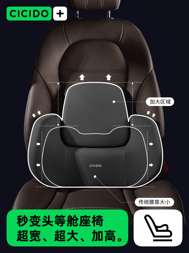 开车护腰神器靠背汽车腰靠腰垫座椅靠垫开车用腰托腰枕