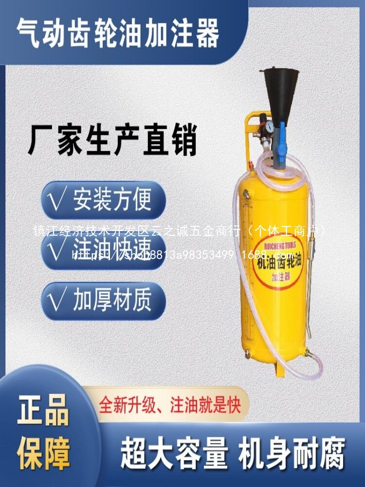 加注器齿轮油汽车变速箱油 波箱油加注机气动机油加油机注批发