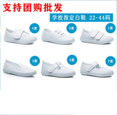 男女童啦啦操体操舞蹈鞋 白色儿童健美操小白鞋 中小学生运动会布鞋