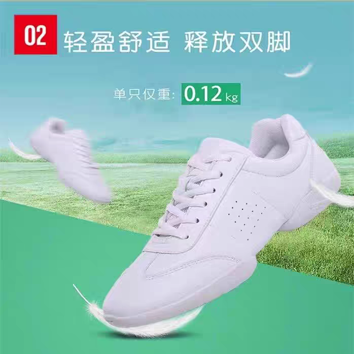 专业健美操啦啦操比赛鞋现代舞啦啦队训练中国舞爵士舞训练瑜伽鞋