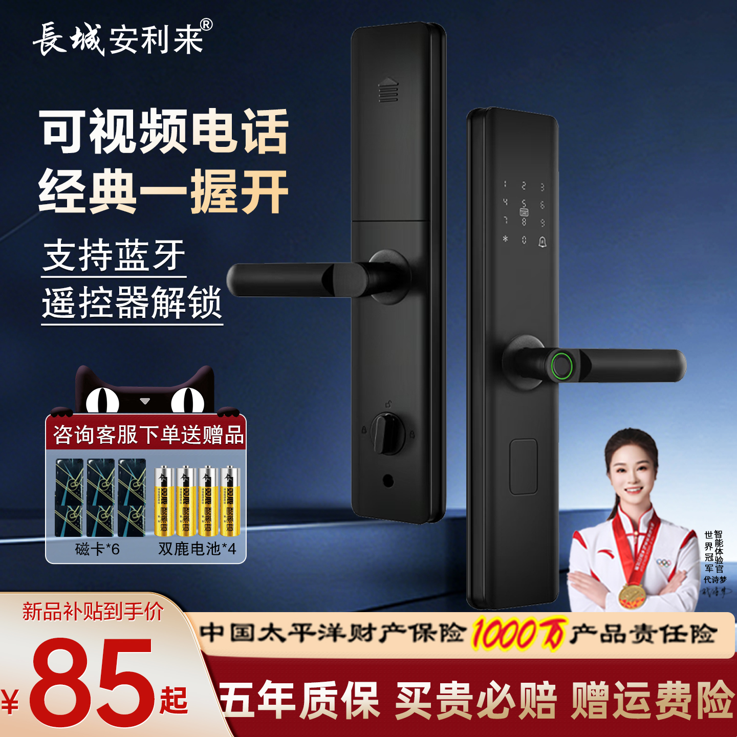 指纹锁防盗门密码锁家用电子锁刷卡民宿出租半自动一握开智能门锁