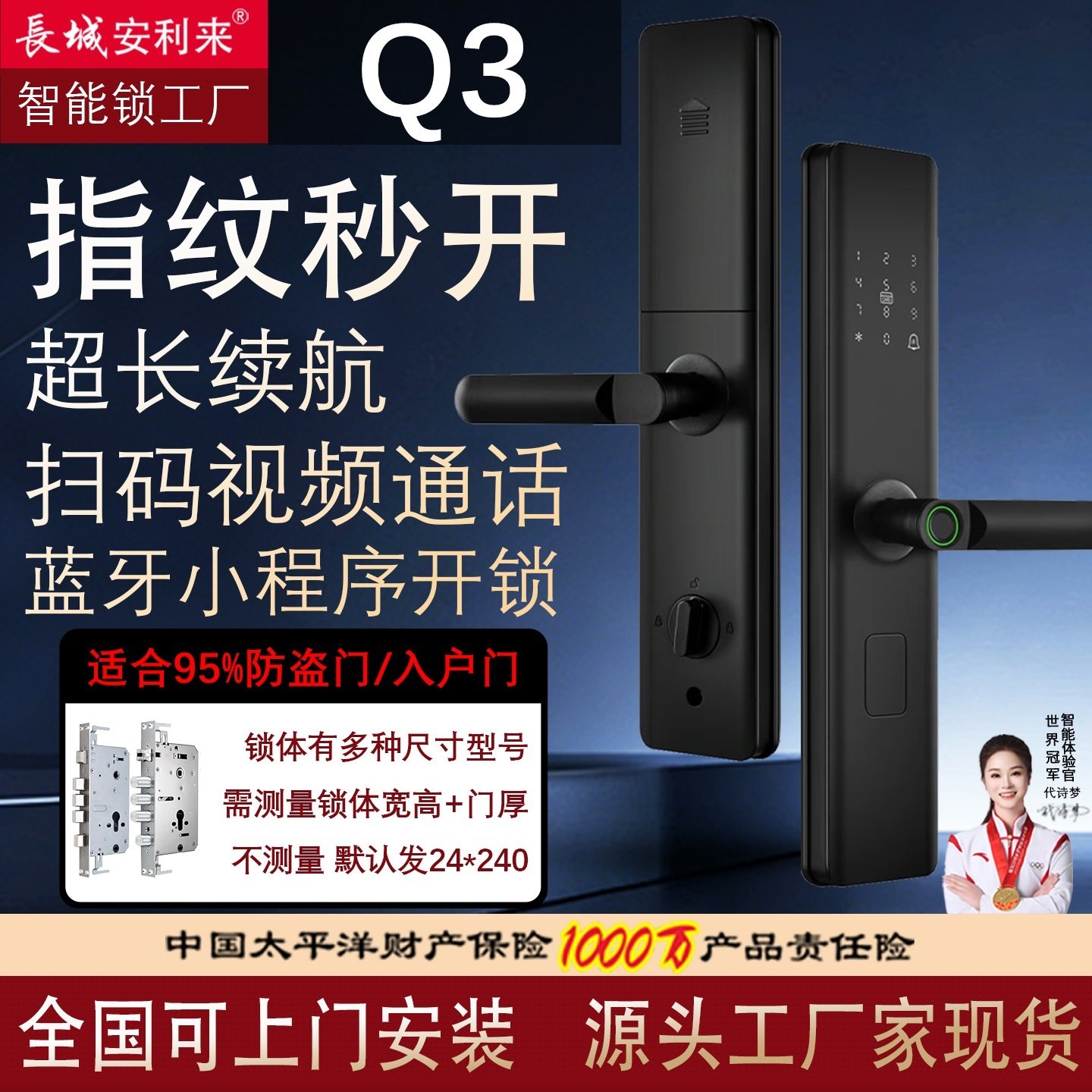 入户门指纹锁家用防盗门包安装电子密码锁刷卡民宿半自动智能门锁