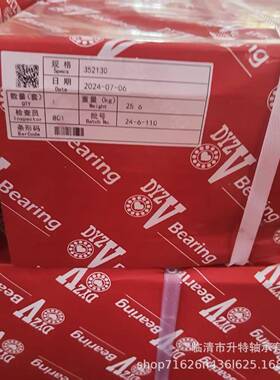 大连冶金NJ2320JEJM/C4NJ2322E2M/C4295N324EM/C4N2326EM/C4