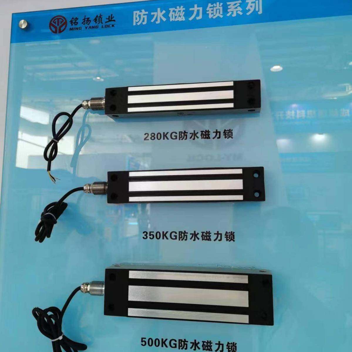 铭MY－280F扬280不锈禁钢防水磁力锁12v接小区门电磁锁28工5kg承,电子/电工,电控锁,淘宝优惠券,粉丝福利购,淘宝优惠卷