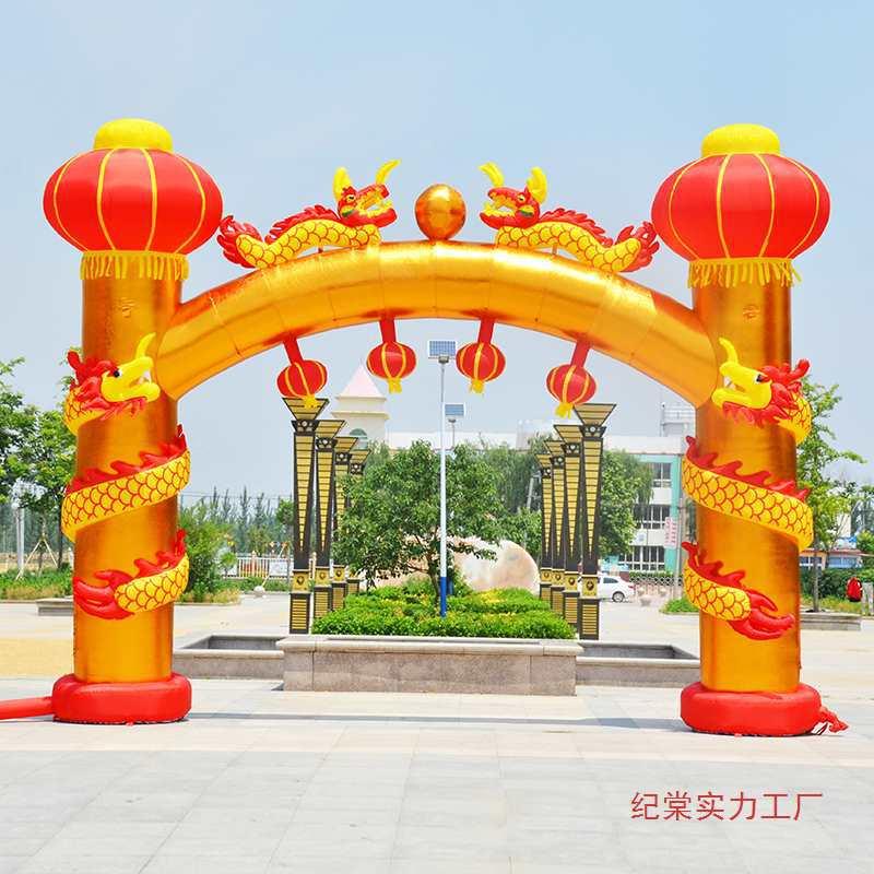 龙门婚庆开业拱充ltao1000气模结婚红色婚礼彩门立柱双色盘龙狮虹