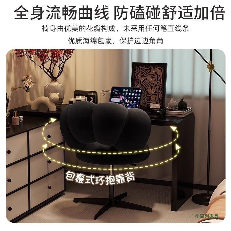 可升降旋转电坐脑椅室舒适久背椅子化妆VNN椅家靠用女生卧梳妆台
