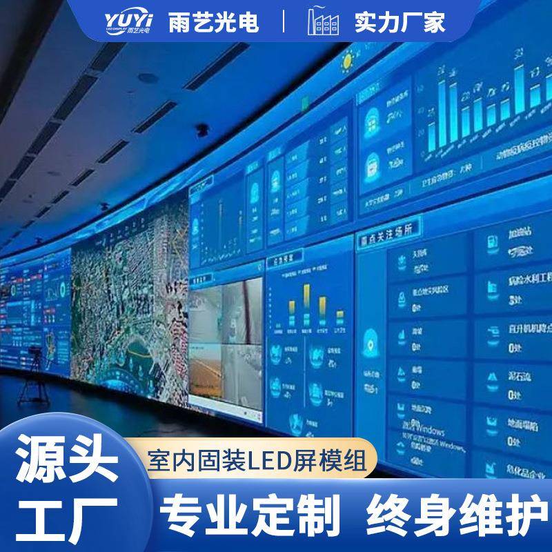 内P2.室示5高清LED广彩告显屏酒室内P2.5店商场电子广告全屏幕