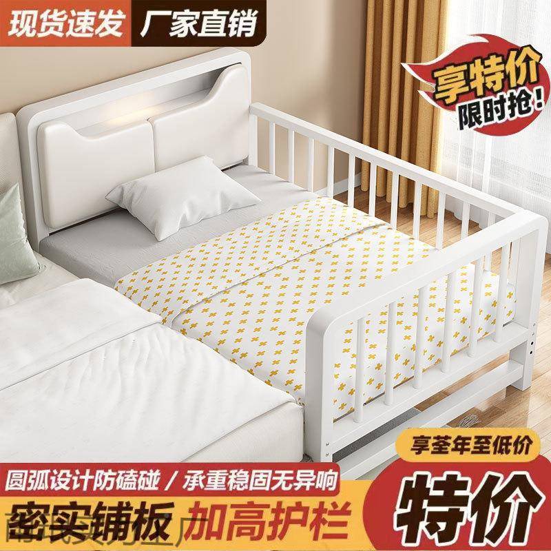 铁儿童拼接婴床边宝宝艺加宽护栏童床男孩1单人床女儿孩家用儿小