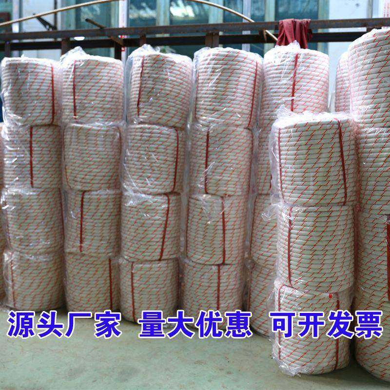 户外安全绳钢丝登芯高空业外墙捆绑山绳OAF保作险尼耐磨龙绳,电子元器件市场,其它元器件,淘宝优惠券,粉丝福利购,淘宝优惠卷