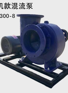 20寸混流泵流带汽油真空置装抽水4泵210200吨低扬程混泵