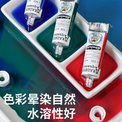 进口史料明管状水彩颜2克4色学院级15料ml单支小史大史RPR水彩颜