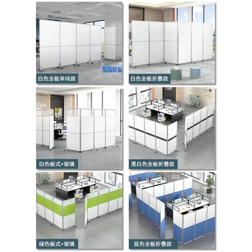 W*办公室移动可屏风隔断铝合金MTPF-002可订厂车间工折叠墙围挡栏