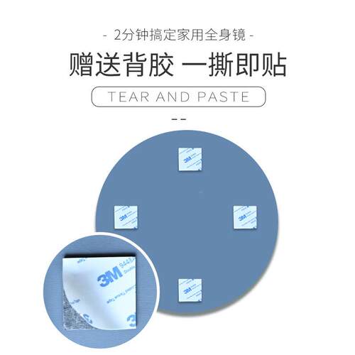 软镜子贴墙粘椭lpum6287圆形亚克力浴室自墙镜贴纸家用高清镜贴纸