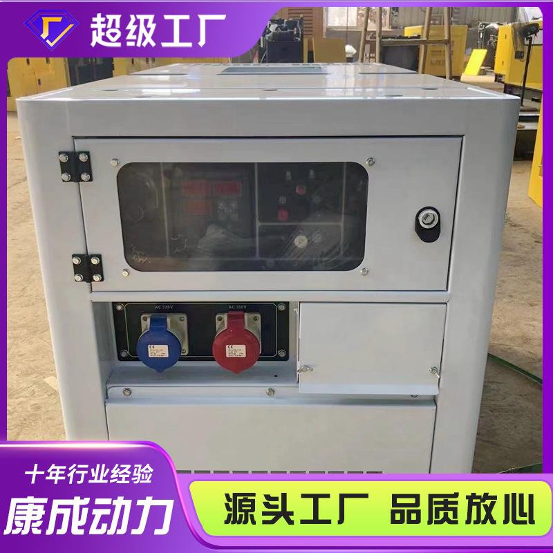 带音箱12K风冷IVJ柴油发机组电工厂静低噪音便携式商用移W动发电