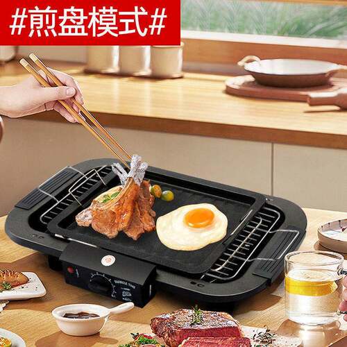 烧烤炉家用电室内无8nzvM5dA烟电烤用炉烤肉炉烤串烤架电具架烧子