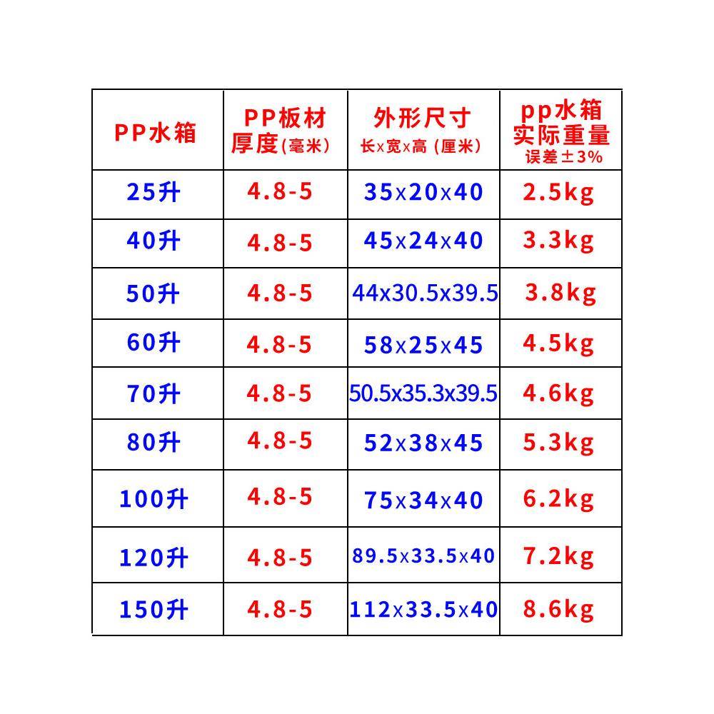 环质公厕自厕动冲水箱加125卫厚5毫米PP塑料品高沟槽所定时冲