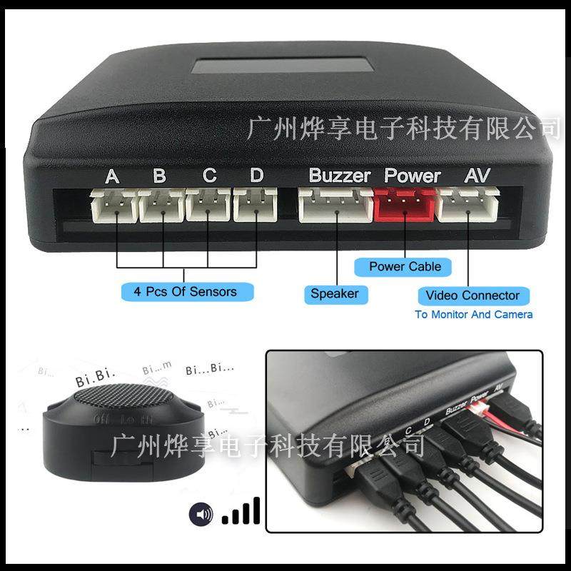 新款带翅雷膀16.MM月牙达原倒5车雷达内嵌式可视倒车倒车车雷达原