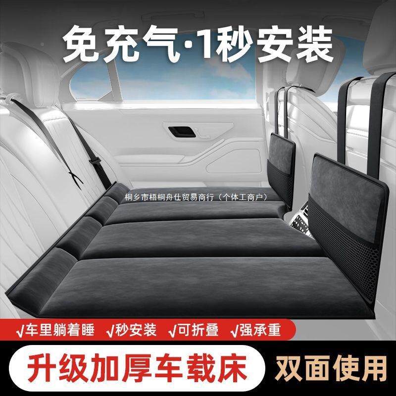 车后睡垫可折叠便携行式车载睡觉后UXU排后座通排用车载旅汽床垫