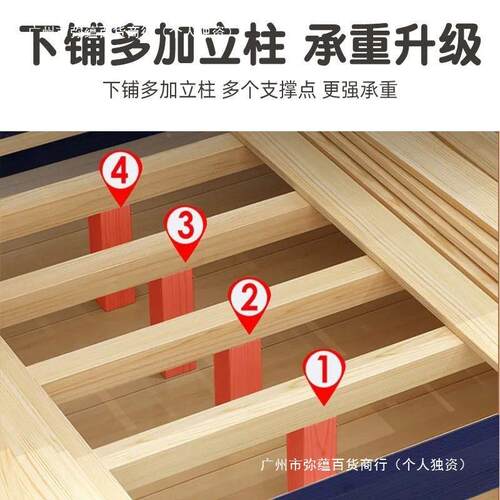 上下床双层床实功木床床上下未知铺高低多能组合子儿童床两层母床