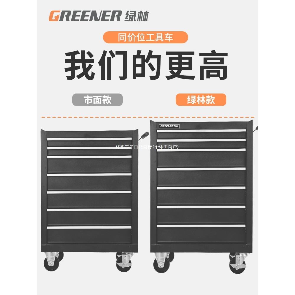 屉绿830林汽修型工柜具车抽五金维修小推箱多功能移动重工具子车