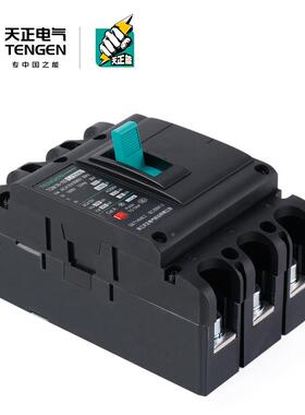 TENGNT天正电气M1N701E-160L/3G300160A塑壳断路器空气开关3P380V