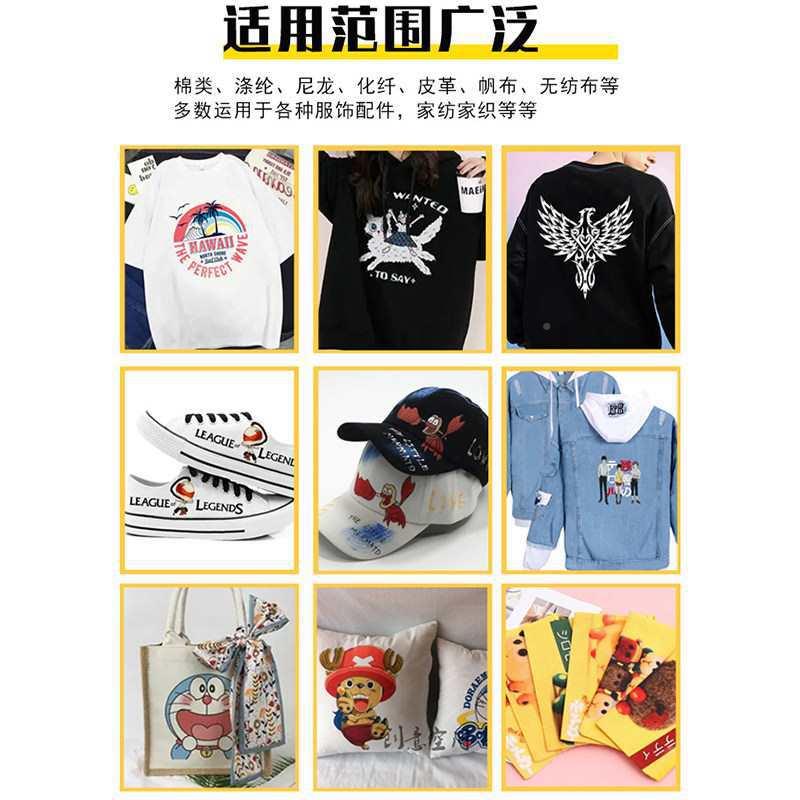 码直花喷数印纺织机布料T恤服装设帆布包YUR创业摆摊打印衣服图案