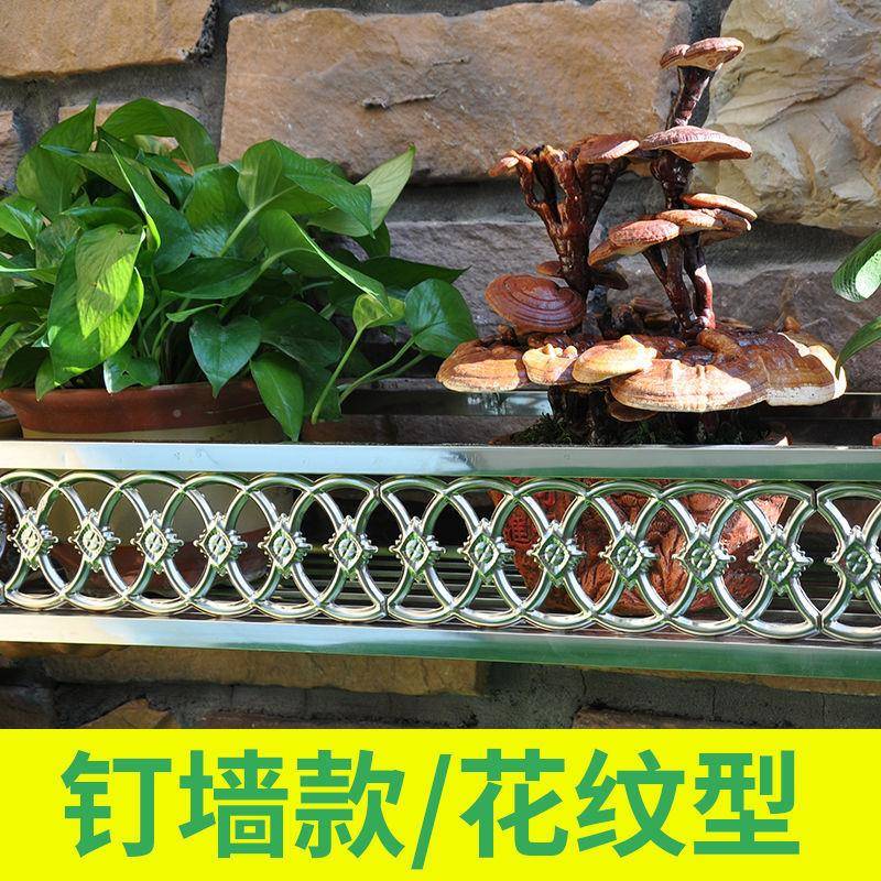 阳台花架壁挂护栏锈悬式架户外挂花盆栽多肉705花架子不钢悬挂式