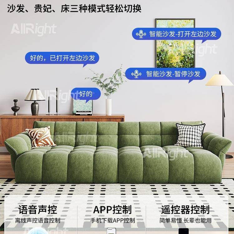 百合沙发雪尼尔电动能复直古排布HJO艺花功瓣奶油可躺沙发床零靠