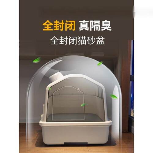 砂盆防猫除全封式防臭臭超大号other闭猫厕所外溅猫沙盆子特大号