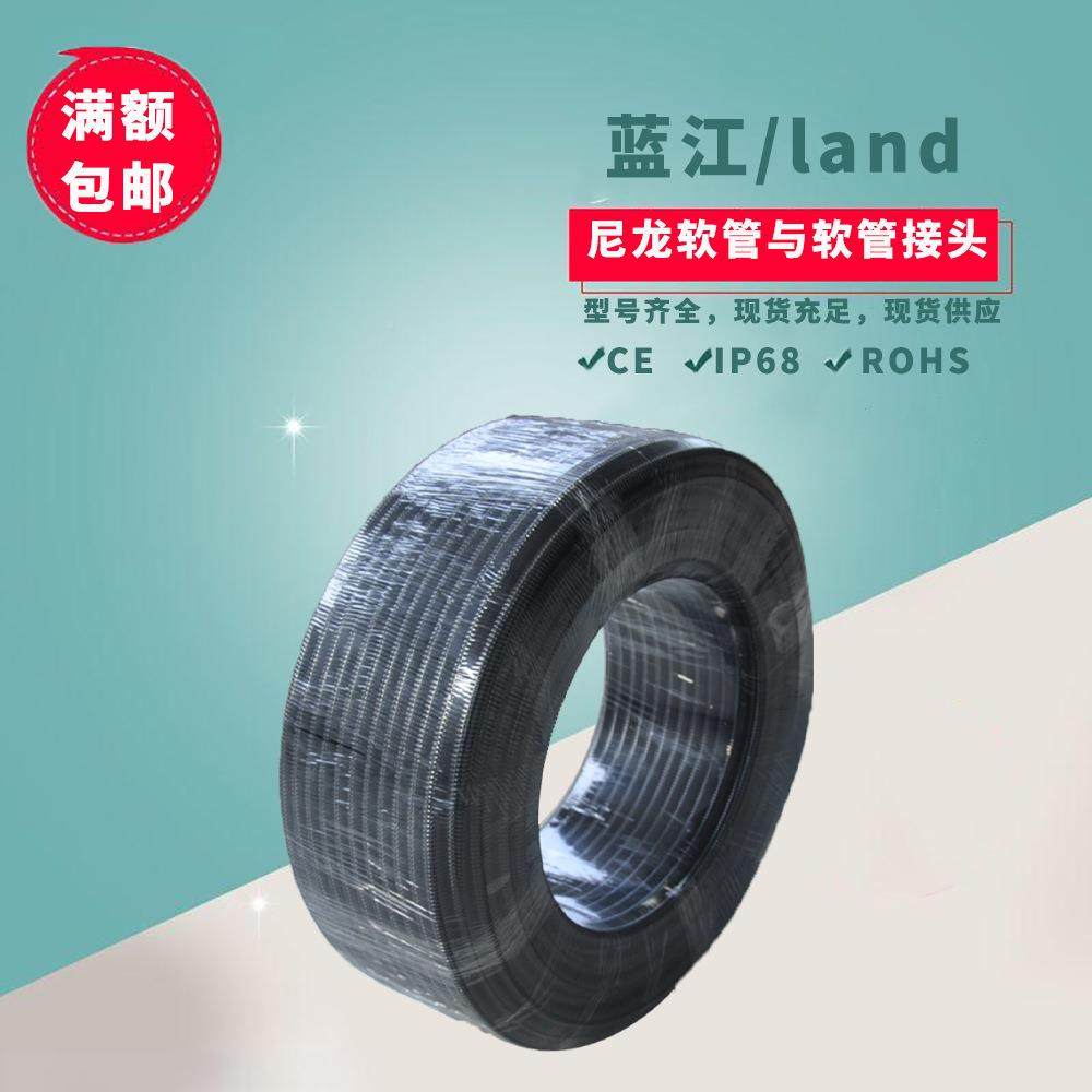 蓝保2阻燃尼NSD龙波纹管RO江HS环塑料V软管走线管穿线管护线管现
