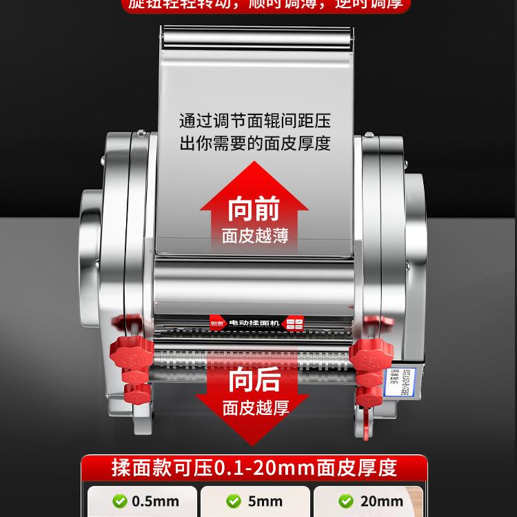 商UMU用压面机面面条机不锈钢电动小型能多功家用揉面全自动擀机