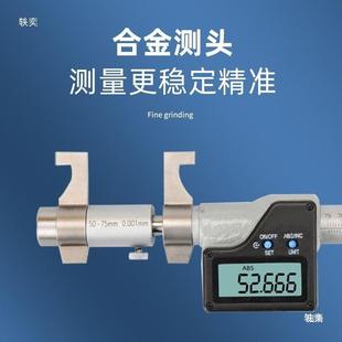 3025 750 15325m 青海青量数显内测千分2尺两点式 105 内径5