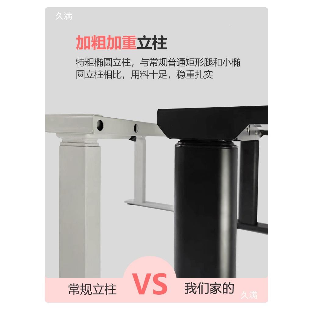 四电架机电动升桌腿脑办公家52用工降作电台桌直播升降导台